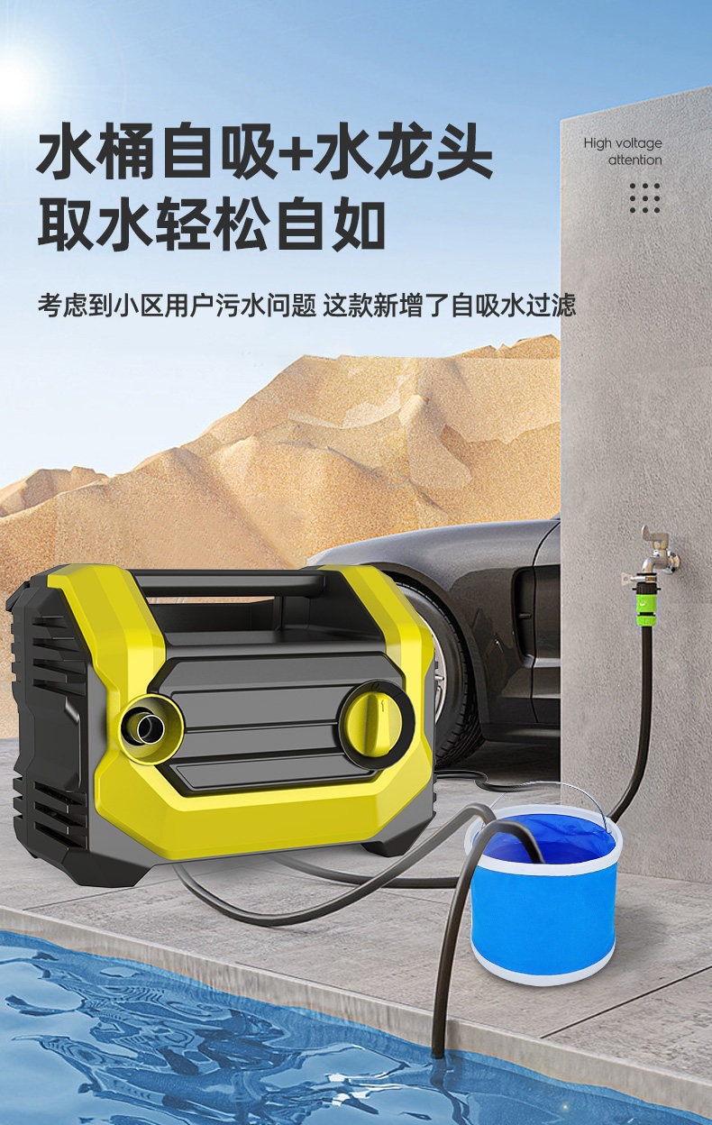 Car Washing Machine High-Pressure Water Gun for Home Use 220V Car Washing Tool Powerful Floor Cleaning Booster Pump High-Power Air Conditioner Cleaning