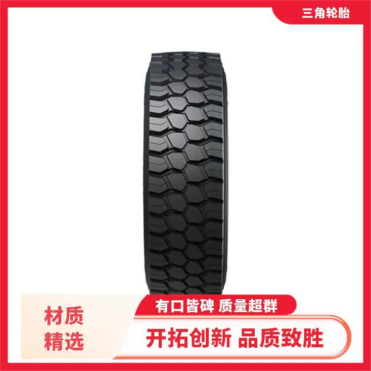 Шина Triangle 13R22.5-20PR TTM-D22, износостойкая и устойчивая к нагрузкам, с гарантией качества, подходит для буксировки грузовиков.