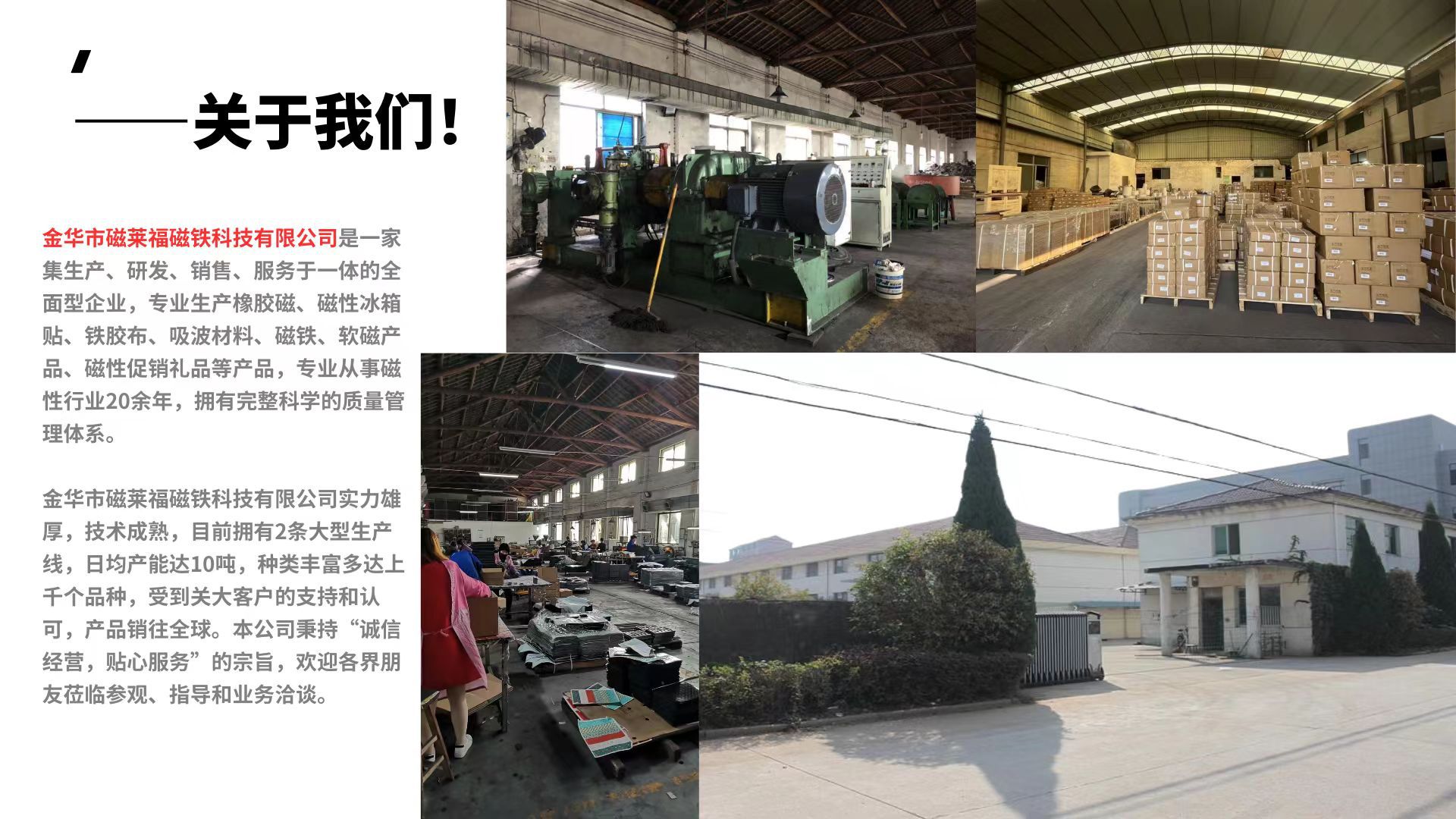 微信图片_20250325150344