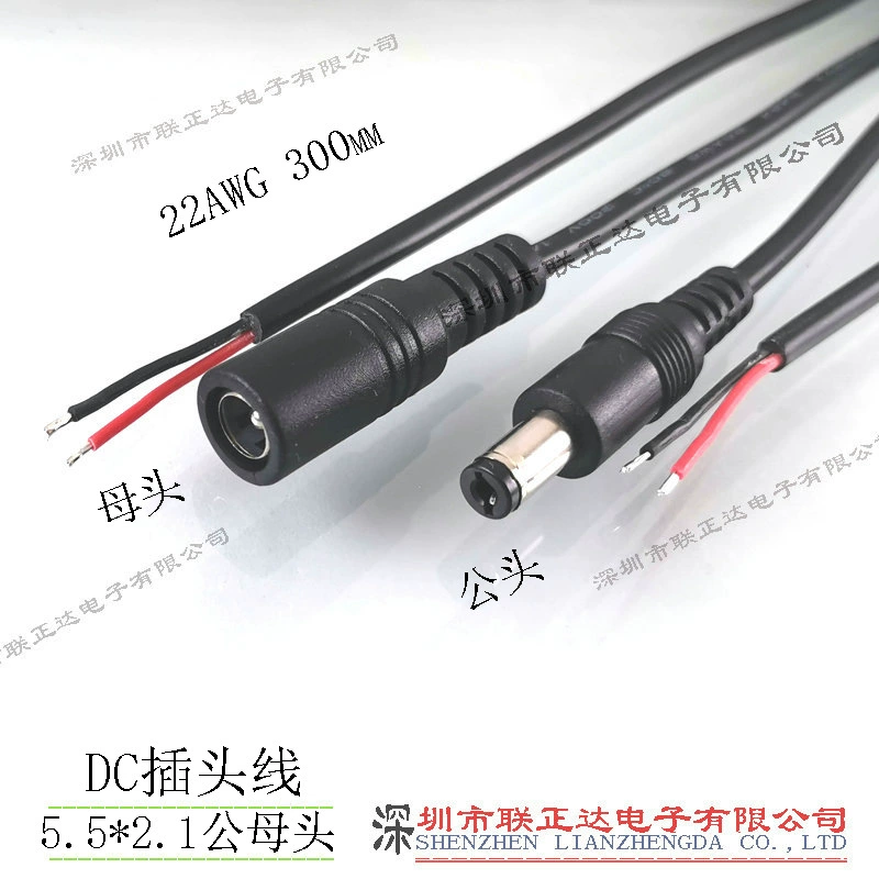 DC, power cable, plug, 30cm