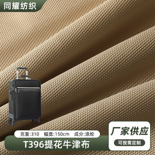 �S�ҹ��� T396�Ứţ�� ��������ִ�Ь�����Ͽɉ����Ứţ��