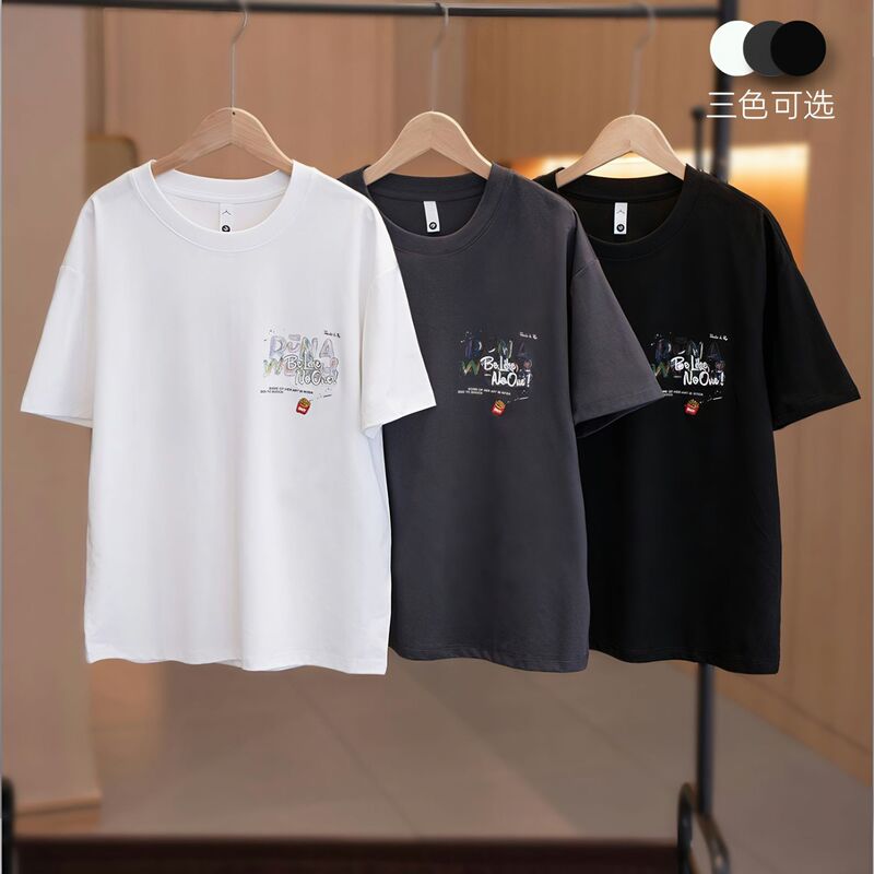 Men's White Heavyweight Quick-Dry Short-Sleeve Pure Cotton T-Shirt, Summer Youth Fashion Brand Clothing Wholesale Men's T-Shirt