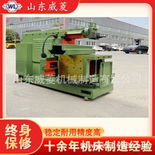 直销BC6050牛头刨床     B6050上海沪东刨床      含税精密机械现