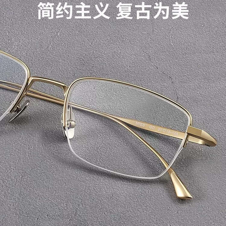 复古防蓝光近视眼镜男款金丝半框可配有度数超轻纯钛眼睛框架女款