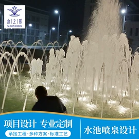 喷泉水景;景观工程项目;舞台灯
