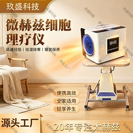 电子美容仪;商用美容仪;其他美容仪器