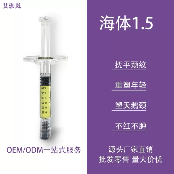Hiti Neck Wrinkle 1.5ml Removes Neck Wrinkles, Creates a Swan Neck, Fills Real Wrinkles, Tear Troughs, Fine Lines, Hyaluronic Acid Complex Water-Light Essence