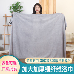 美容院のバスタオルの卸売りは厚くて、吸水して毛の足の入浴を落とさないで、灸の理学療法のマッサージ屋のシーツの専用の大きいタオルです。