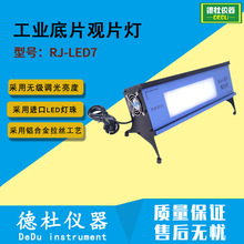 ���I��Ƭ�^Ƭ��RJ-LED7��Ƭ�� ��yʽ�侀��Ƭ�^Ƭ��