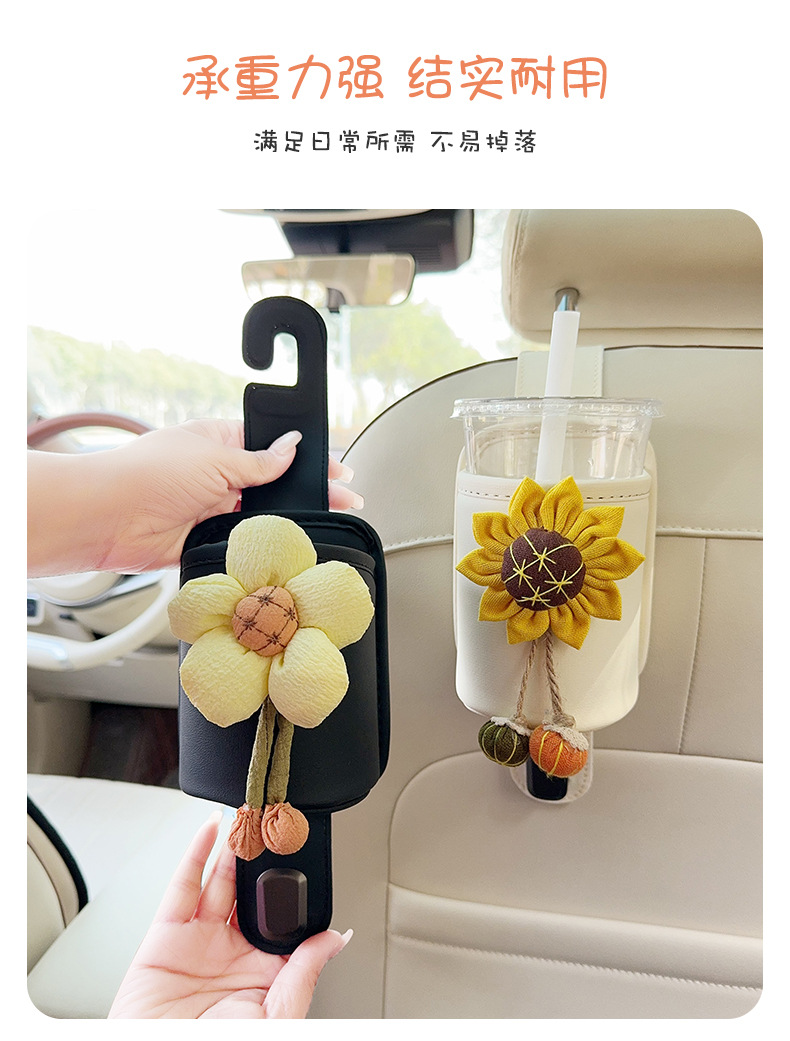 Car Multifunctional Storage Box Car Seat Back Rack Water Cup Holder Seat Back Row Creative Milk Tea Storage Bucket