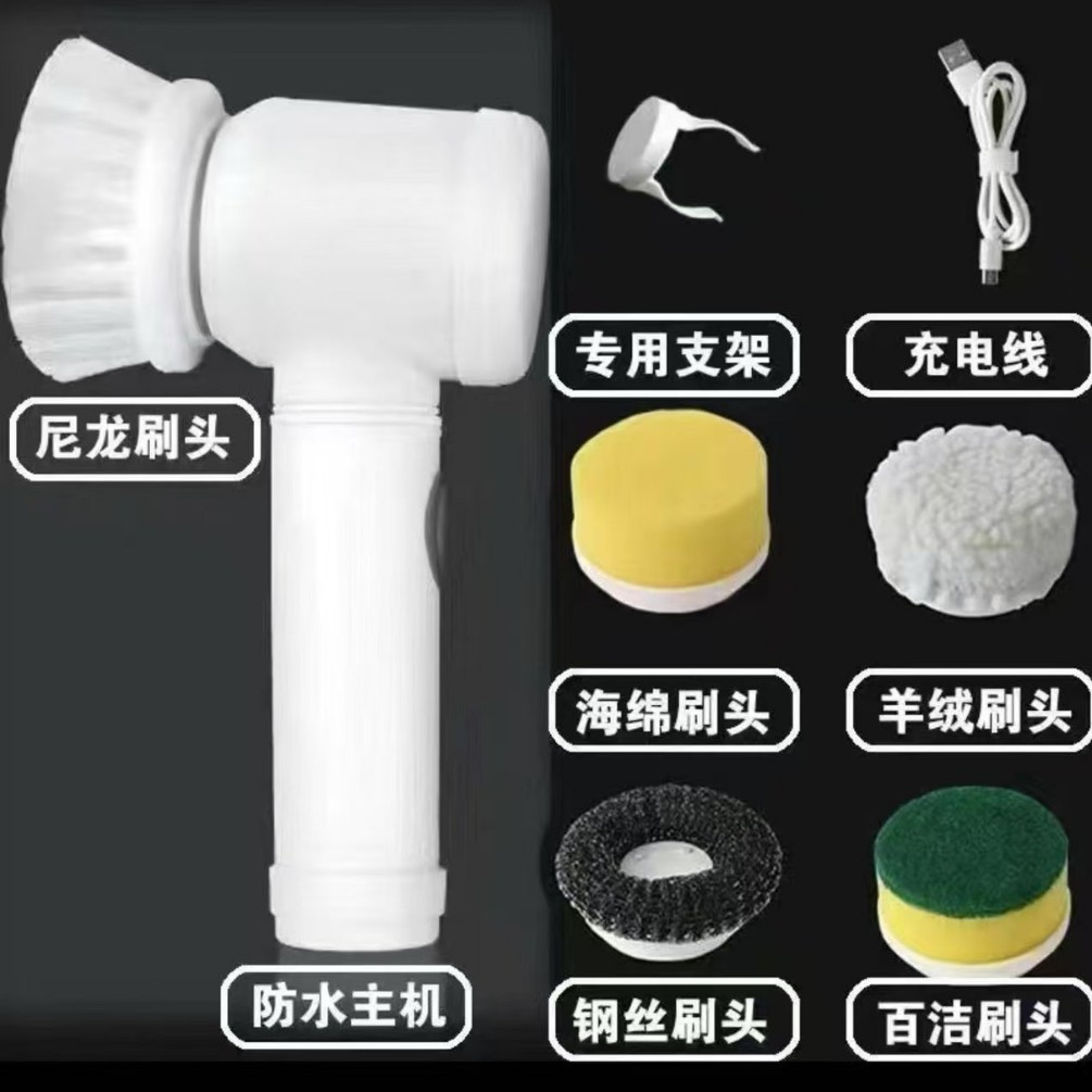 Cepillo de limpieza multifuncional Hogar inalámbrico Cocina portátil Baldosas de baño Baño Cepillo de limpieza de inodoros Tazón Lavado de zapatos