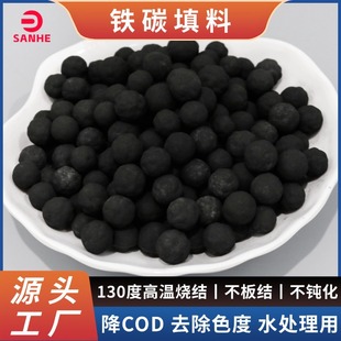 ��COD�F̼���� 6-8mm ����Y���g������ ˮ̎���� ΢늽��F̼����