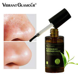 VIBRANT GLAMOUR草本去黑头鼻贴液15ml软化角质导出黑头液体鼻贴