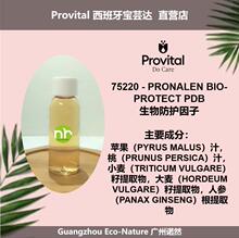 PROVITAL ��������ܿ�� PRONALEN BIO-PROTECT PDB  �����������