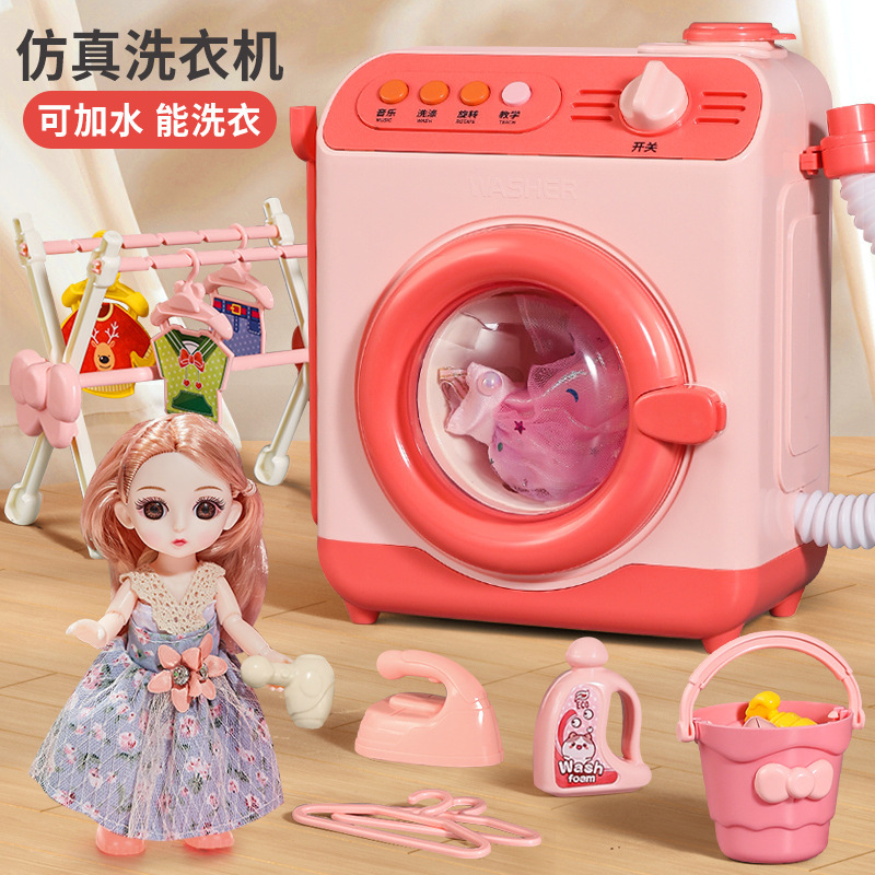 Children's washing machine toys mini simulation kitchen boys and girls play house 3-year-old baby birthday 4 gifts 2 girls 6