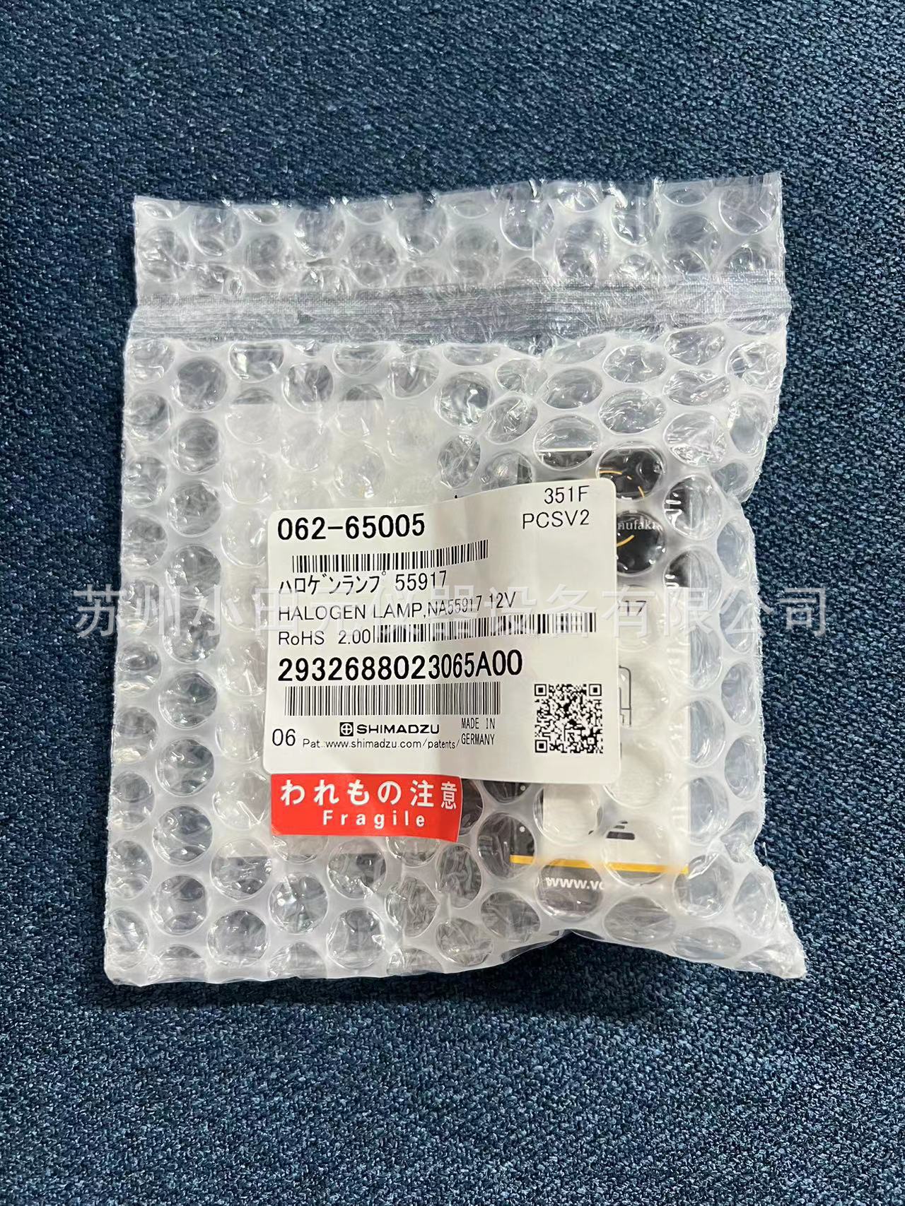 岛津UV-1900i用原装钨灯1