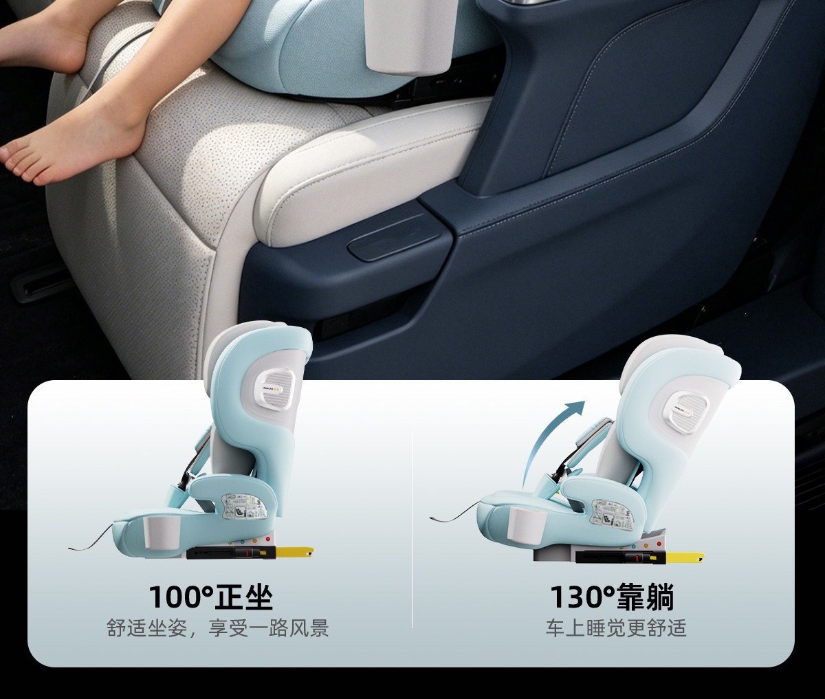 Suitable for Innokids car child safety seats, other 2-year-old baby infant car-mounted simple seats