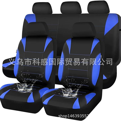Seat cushion, seat cover — new PU single-line crescent-shaped leather