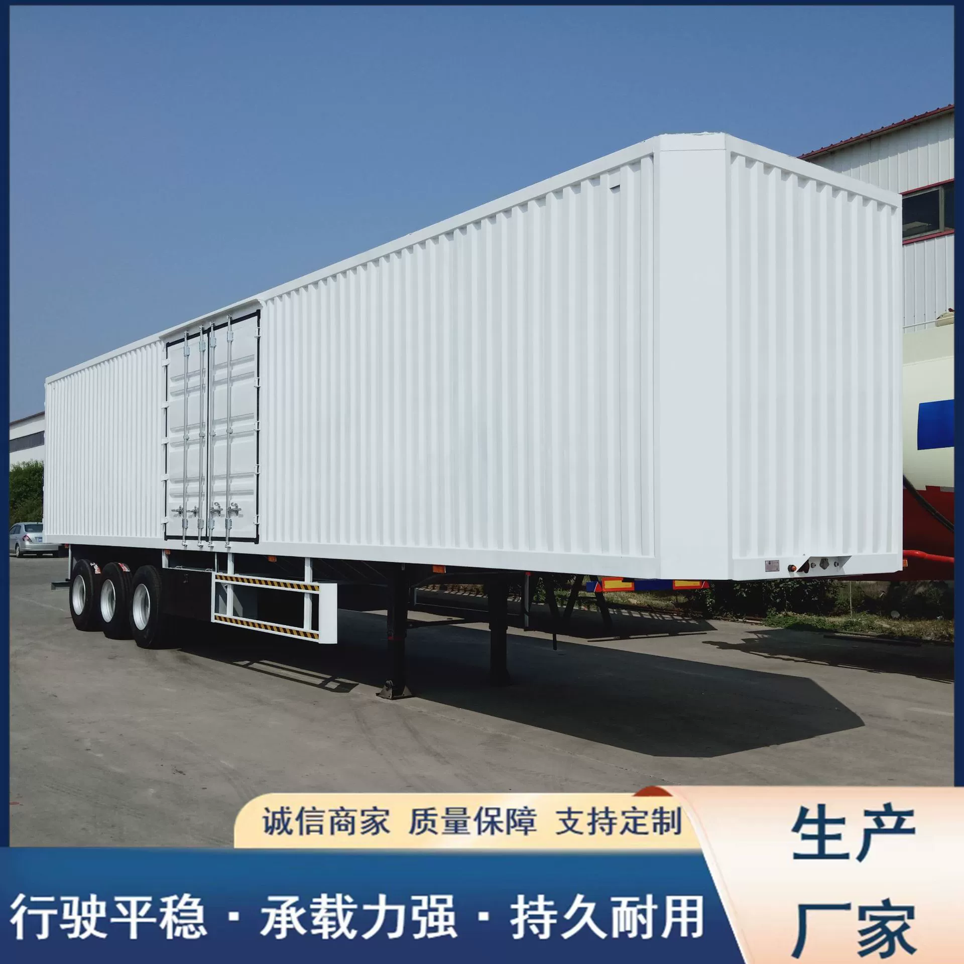15m Логистический экспресс-бокс, полуприцеп, двухосный контейнерный транспортер, транспортер с раскидными крыльями