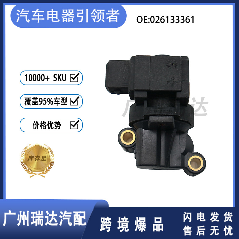 Accesorios de automóviles para VW Sauna motor de ralentí válvula de control de aire de ralentí 026133361