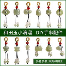 С�t��������Ȼ������С����diyɢ���ִ������ʯ�����؛���l