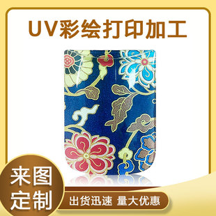 ƽ���ӡUVӡˢ����������PC���Ͻzӡ��ӡ�⚤