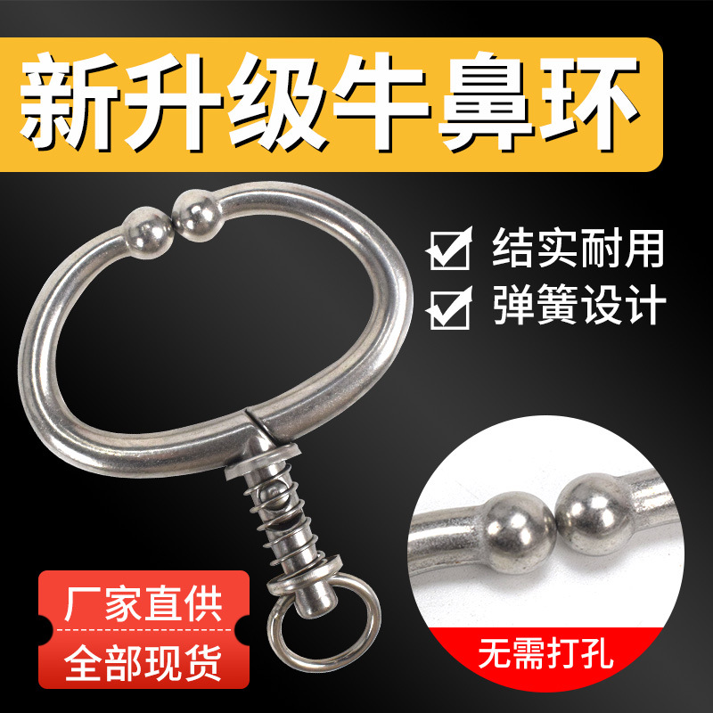 Anillo de nariz de buey, anillo de nariz de buey, acero inoxidable, metal, alicates de nariz de buey, resorte sin perforación, anillo de nariz de buey