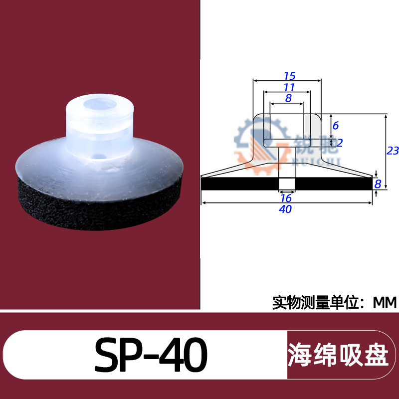 Tianxing, cabeza grande, cabeza pequeña, manipulador, ventosa de vacío, boquilla de succión de esponja sin costuras, accesorios neumáticos industriales SP/DP/MP