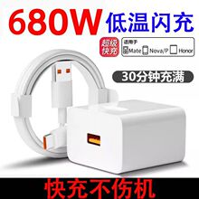 680W�����W������240W�O�ٿ�����^�m���A��OPPO�sҫ�֙C�ײ�