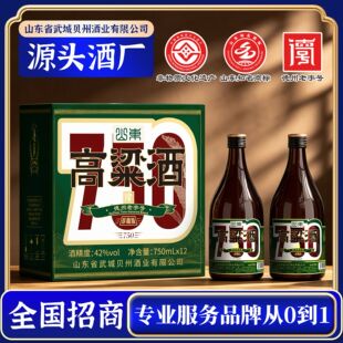 42�ȷ��z�����׾����l750ml�����ͼZʳ����ɽ�|��ˮ�������Z���
