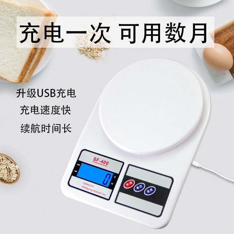 SF400 Kitchen Scale Household High Precision Baking Weighing Electronic Gram Scale Tea Scale Kitchen Scale Electronic Scale 0.1g