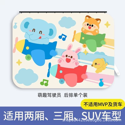 Sunshade Curtain, Baby Car Privacy: Car curtains - new-upgrade-cute-driver-square-upgraded-and-thickened