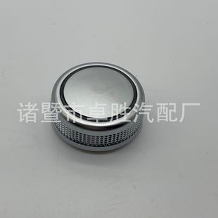 Suitable for Audi A6 C7 volume adjustment knob multimedia key switch 4G0919069