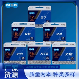 自行车装饰;其他骑行用品;脚蹬