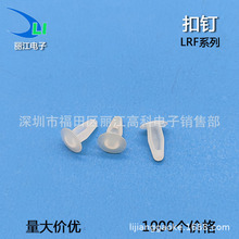LRD-04PC��̶��������T����z��ᔺ����T�1000ֻ