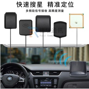GPS BD Beidou dual-mode active antenna GPS Beidou GLONASS three-in-one satellite positioning vehicle antenna