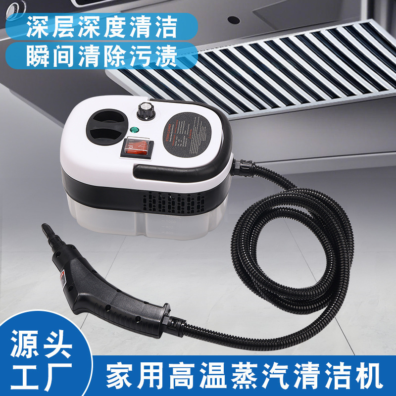 Cross-Border High-Temperature Steam Cleaner Multi-Functional Kitchen High-Temperature and High-Pressure Cleaning Machine Multi-Speed Adjustable Oil Cleaner