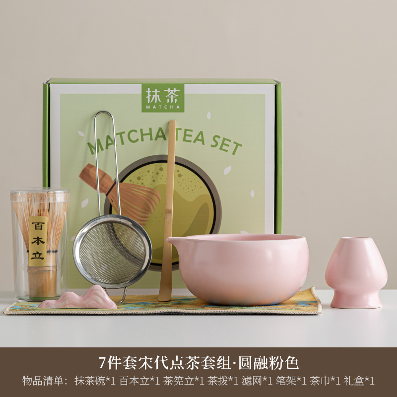 国境を越えた特別なインスタイル抹茶茶器セット 5点セット 和風茶筌 抹茶茶碗 茶筌スタンド 百本立 ギフトボックス|undefined