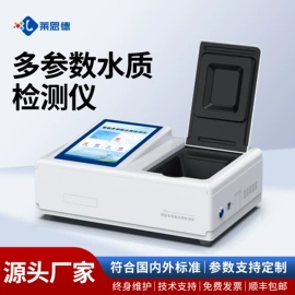 食药品检测仪;测定仪;土壤检测仪器