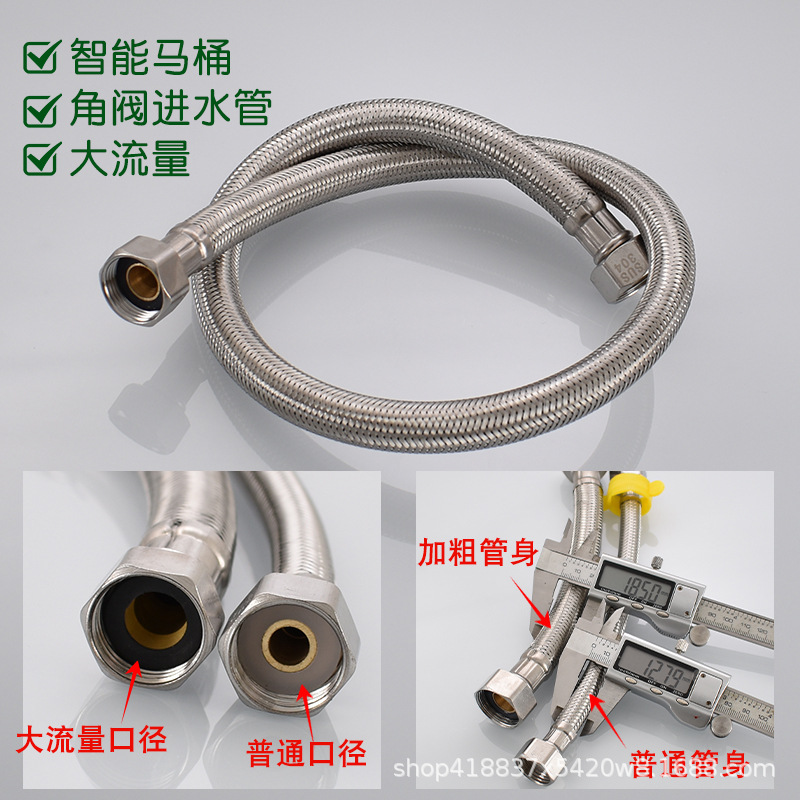 304不锈钢大口径4分6分编织软管马桶洗衣机角阀快速大流量进出水