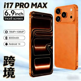 �羳17Promax�֙Cȫ��δ��������ИI�Cԭ�b5G�������Wͨ�����֙C