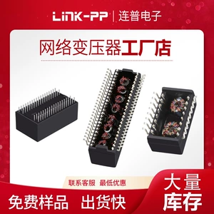 [40SS1041AX HF 40PIN十兆百兆自适应 SMD贴片式网络变压器]