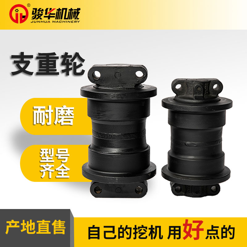 住友SH200/210/225/240/280挖掘机支重轮承重地轮行走底轮支撑轮