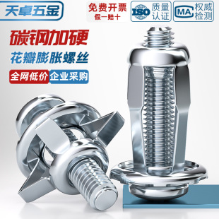 ������Û�ݽz��ĸ���Tᔹ̶����ۿ����FƤ��˨�пձڻ��ݗUM4-M8