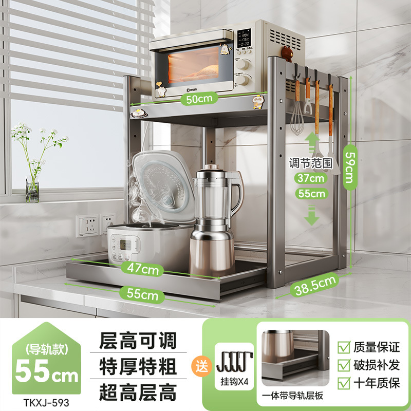 [가이드] 55cm-gun ash