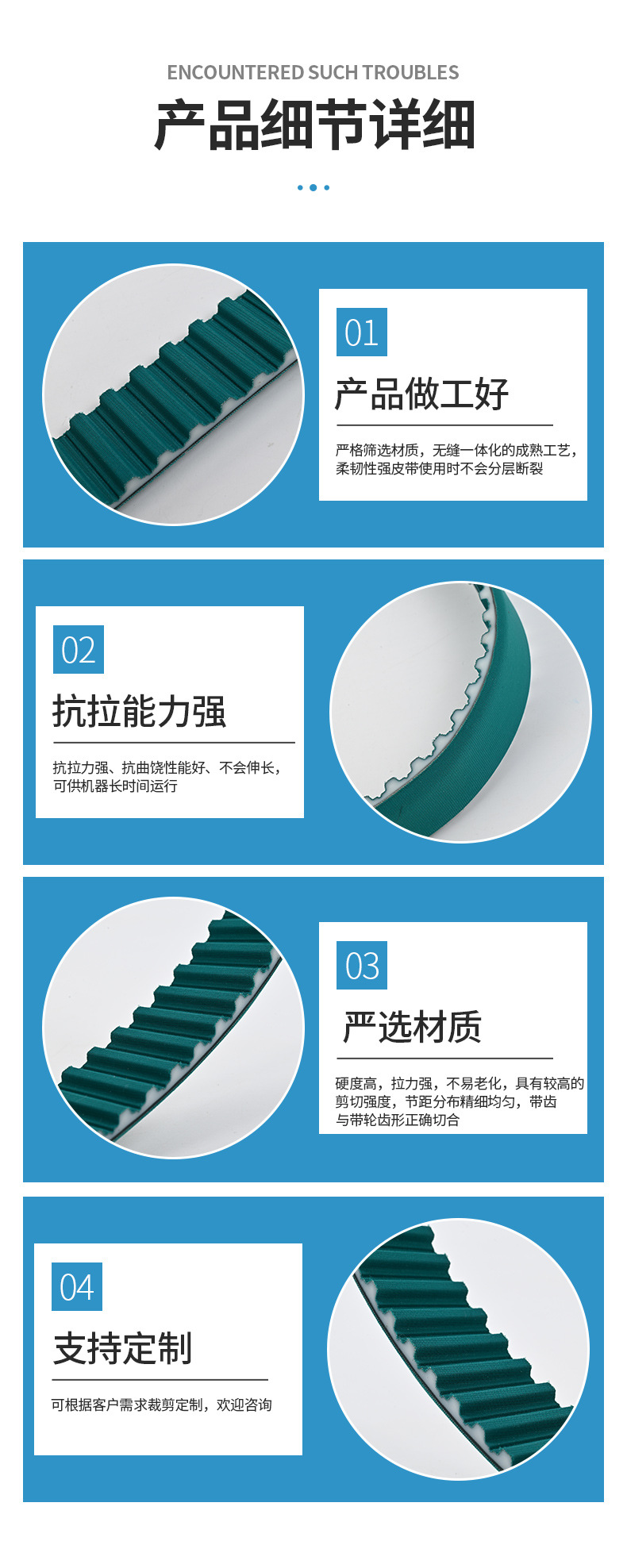 Tai Precision Pu Polyurethane Timing Belt with Double-Sided Green Cloth, Low Noise, Custom-Made and Wholesale Industrial Belt from the Manufacturer