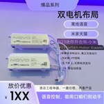 智能电机窗帘静音轨道全自动语音米家天猫卧室遮光酒店窗帘批发