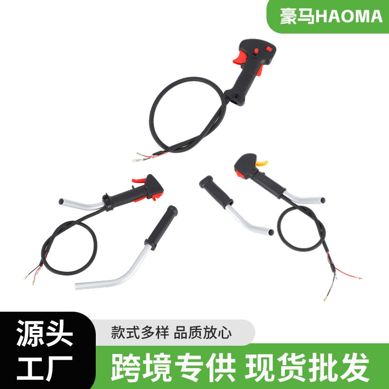 Lawn Mower Throttle Switch Assembly Backpack Diagonal Throttle Control Switch Lawn Mower Universal Throttle Switch