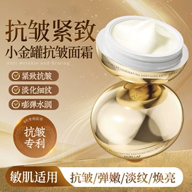 安瓶、原液;液态精华;面膜粉