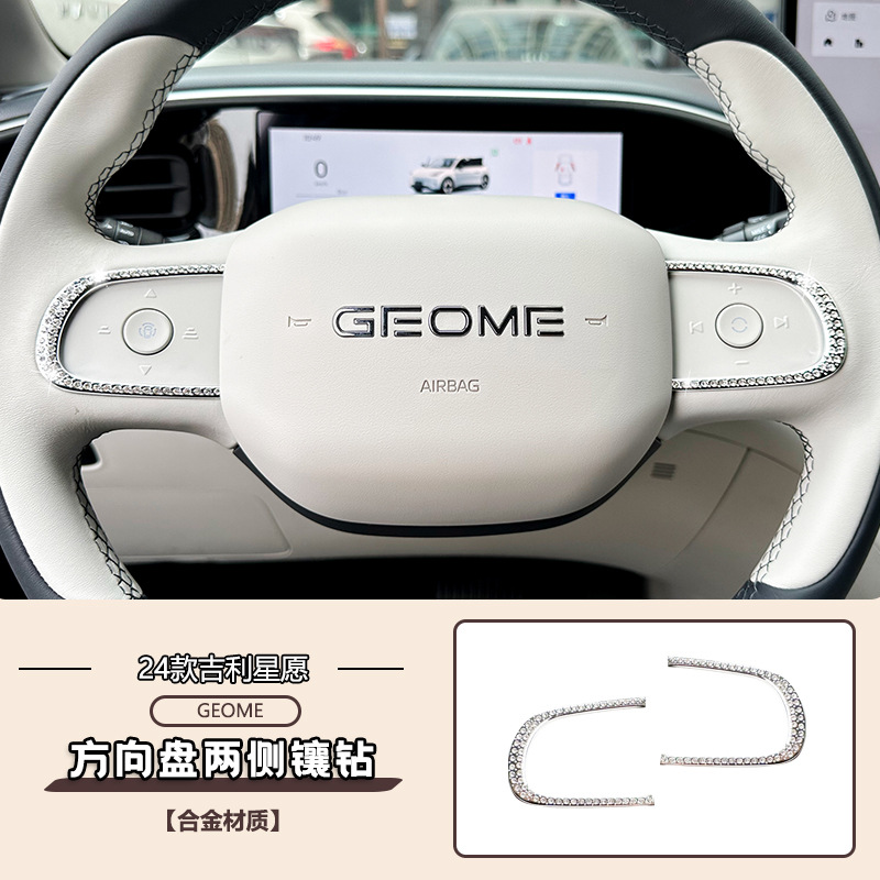 스타 위시 다이아몬드 [핸들 양쪽] 2팩